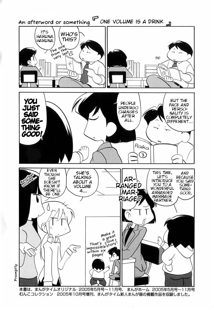Raika Days Chapter 54.2 page 5 - Chapter 54.2