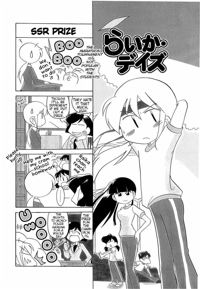 Raika Days Chapter 54 page 1 - Chapter 54