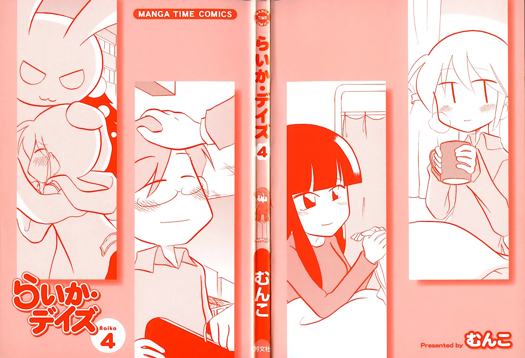 Raika Days Chapter 55 page 2 - Chapter 55