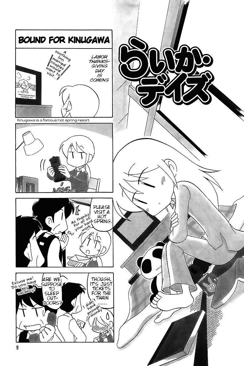 Raika Days Chapter 56 page 1 - Chapter 56