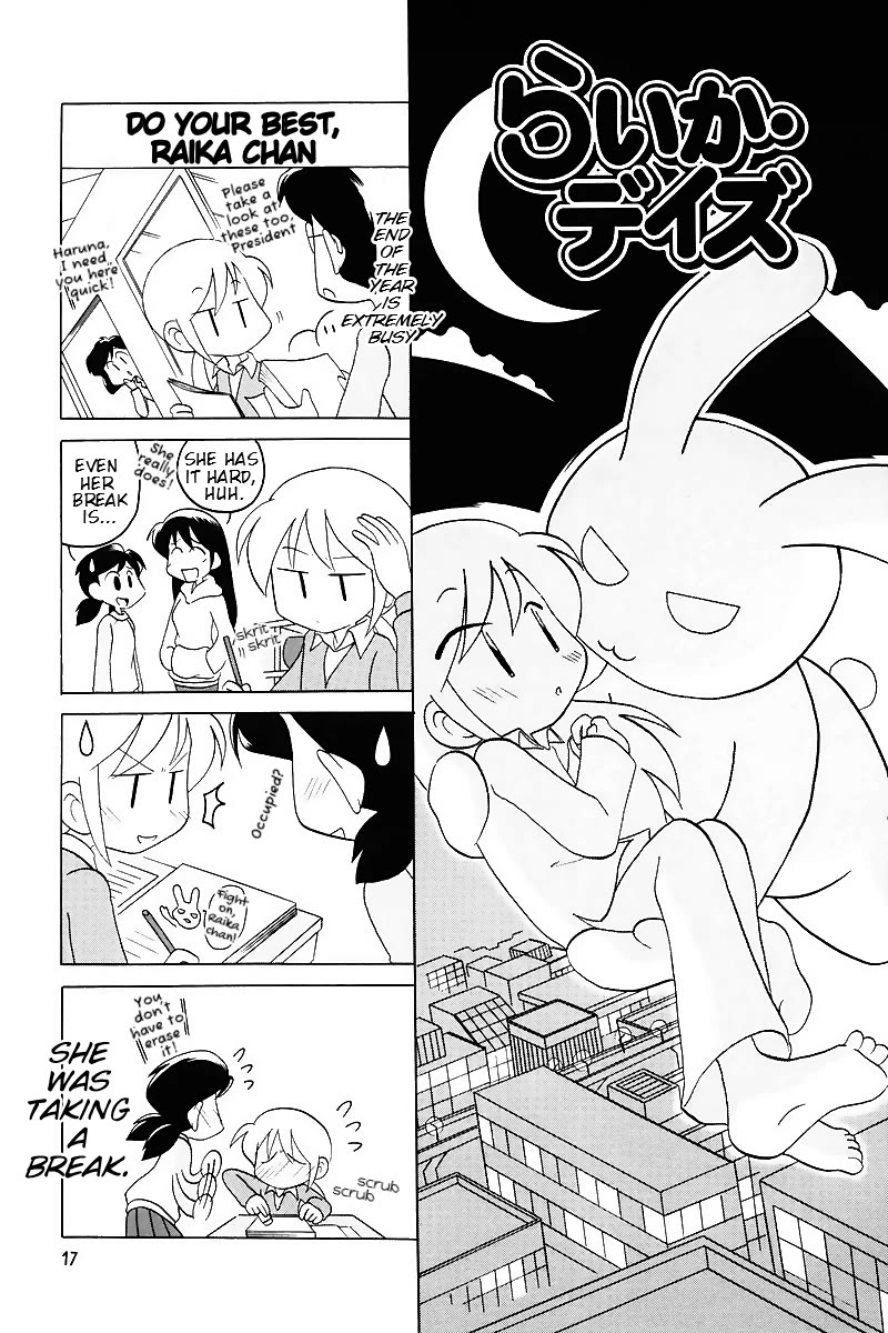 Raika Days Chapter 57 page 1 - Chapter 57