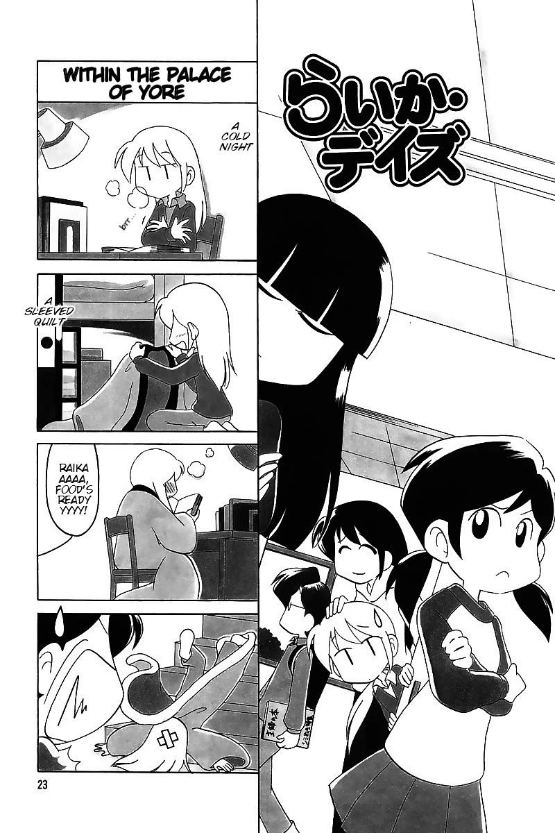 Raika Days Chapter 58 page 1 - Chapter 58