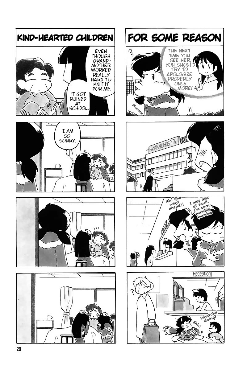 Raika Days Chapter 58 page 7 - Chapter 58