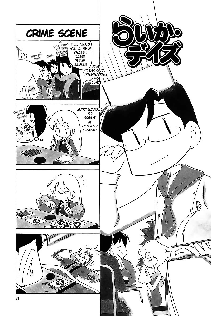 Raika Days Chapter 59 page 1 - Chapter 59