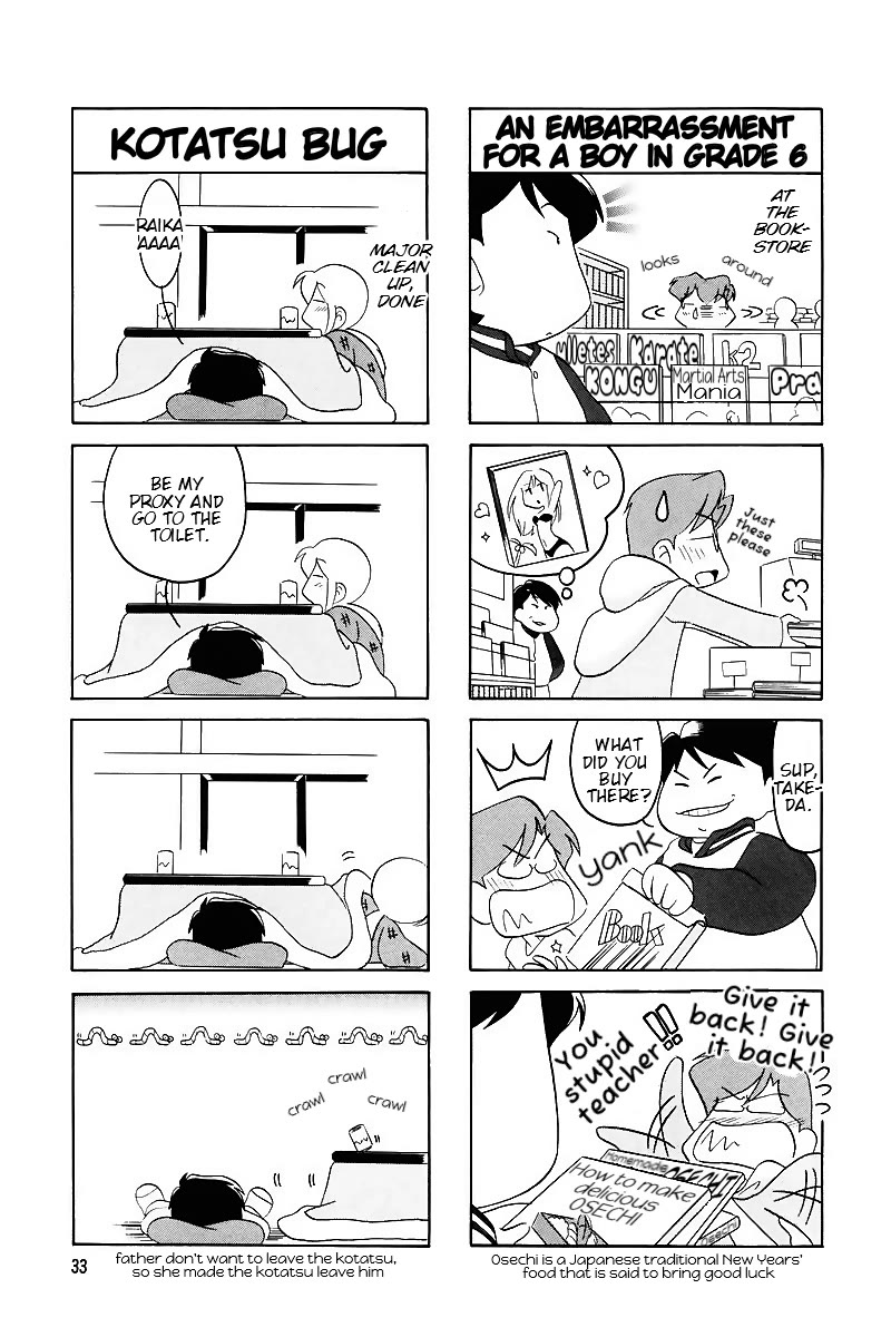 Raika Days Chapter 59 page 3 - Chapter 59