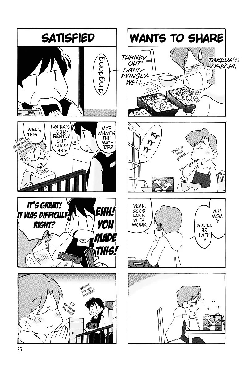 Raika Days Chapter 59 page 5 - Chapter 59