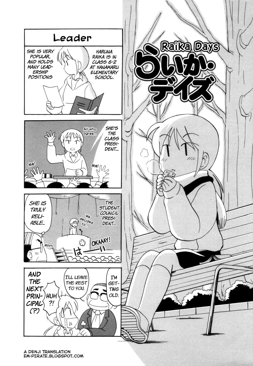 Raika Days Chapter 6 page 1 - Chapter 6