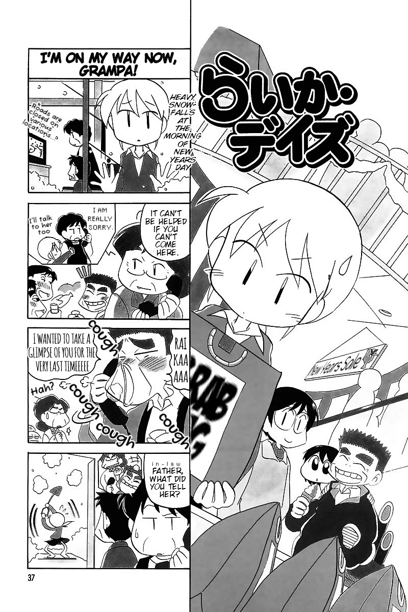 Raika Days Chapter 60 page 1 - Chapter 60
