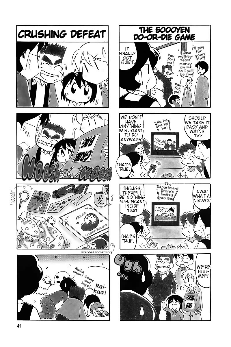 Raika Days Chapter 60 page 5 - Chapter 60