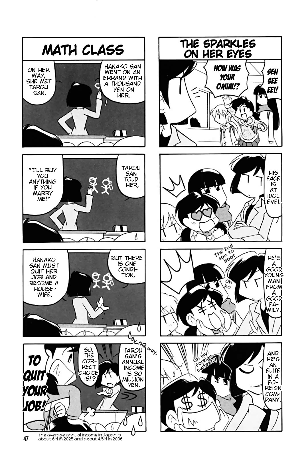 Raika Days Chapter 61 page 3 - Chapter 61
