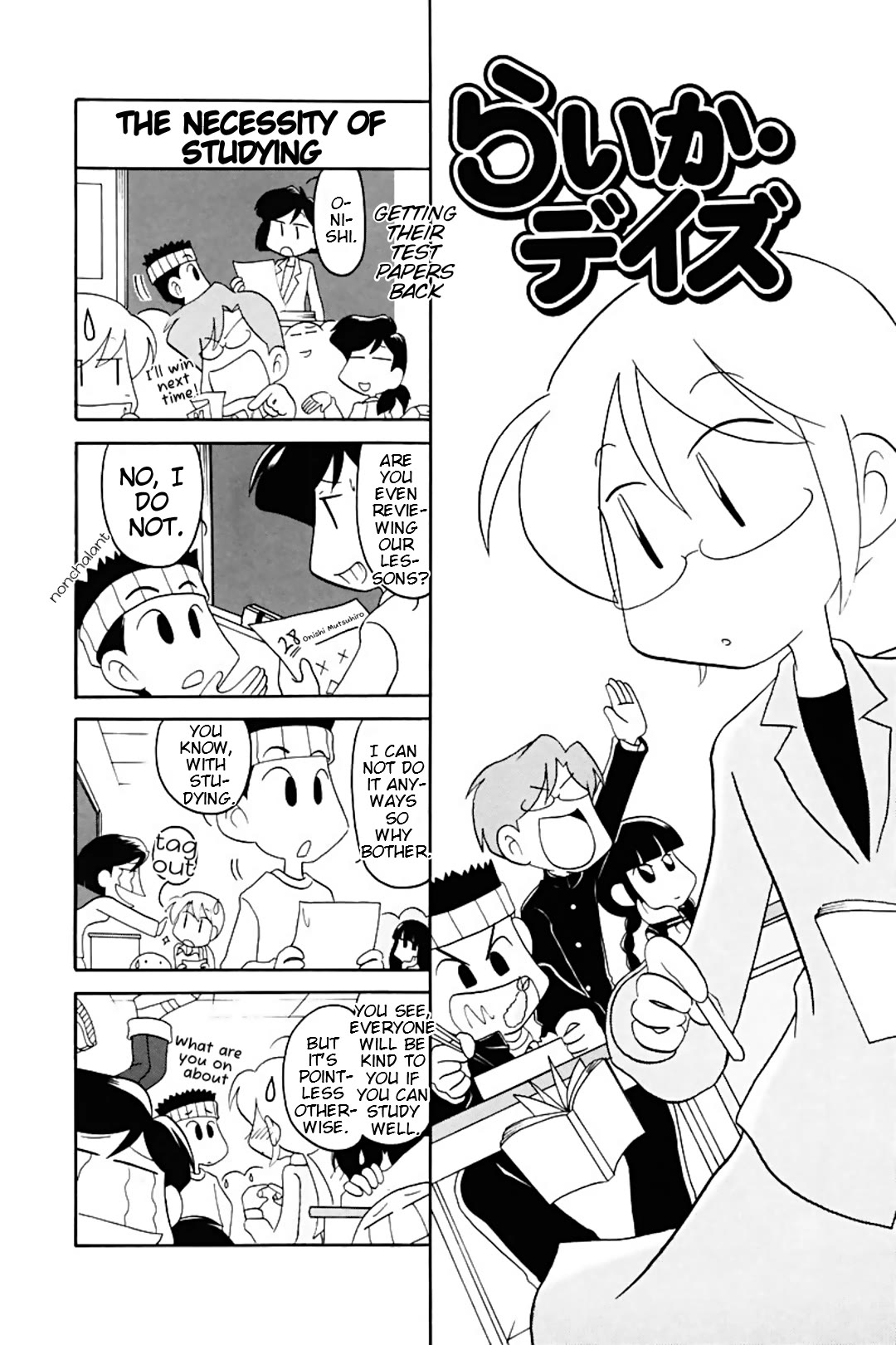 Raika Days Chapter 65 page 1 - Chapter 65