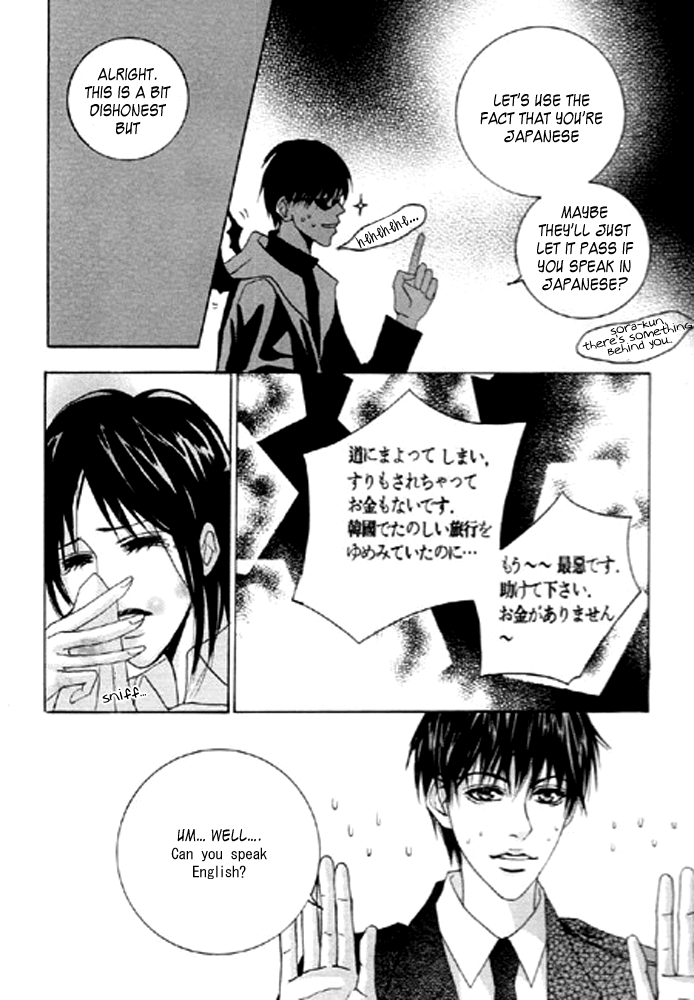 Railroad Chapter 10.2 page 43 - Chapter 10 v2 : Memory in a diary