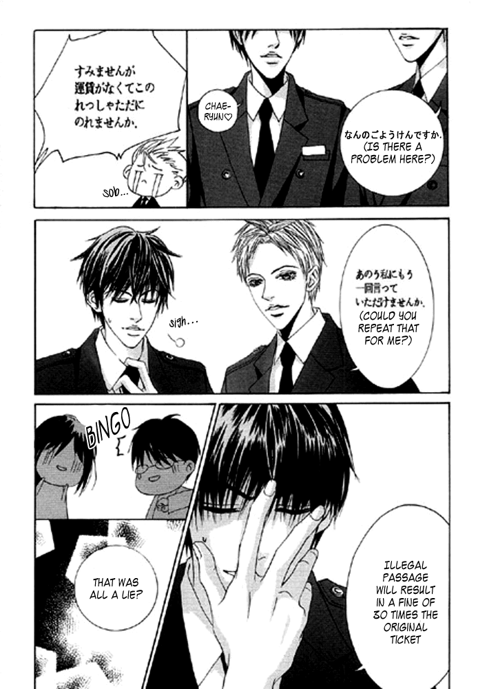 Railroad Chapter 10.2 page 44 - Chapter 10 v2 : Memory in a diary