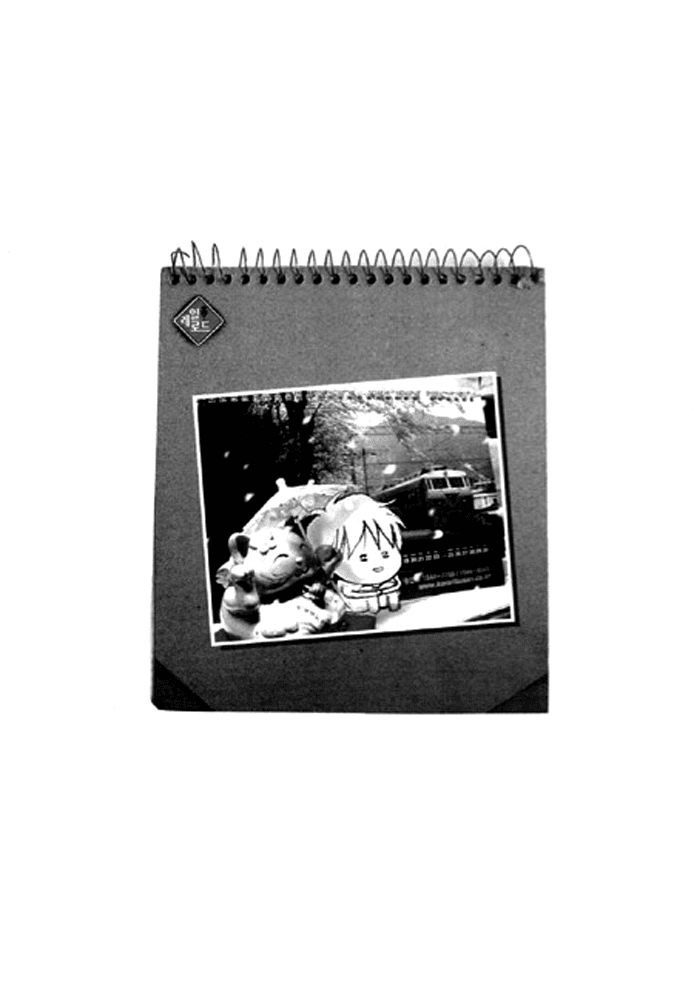 Railroad Chapter 10.2 page 51 - Chapter 10 v2 : Memory in a diary