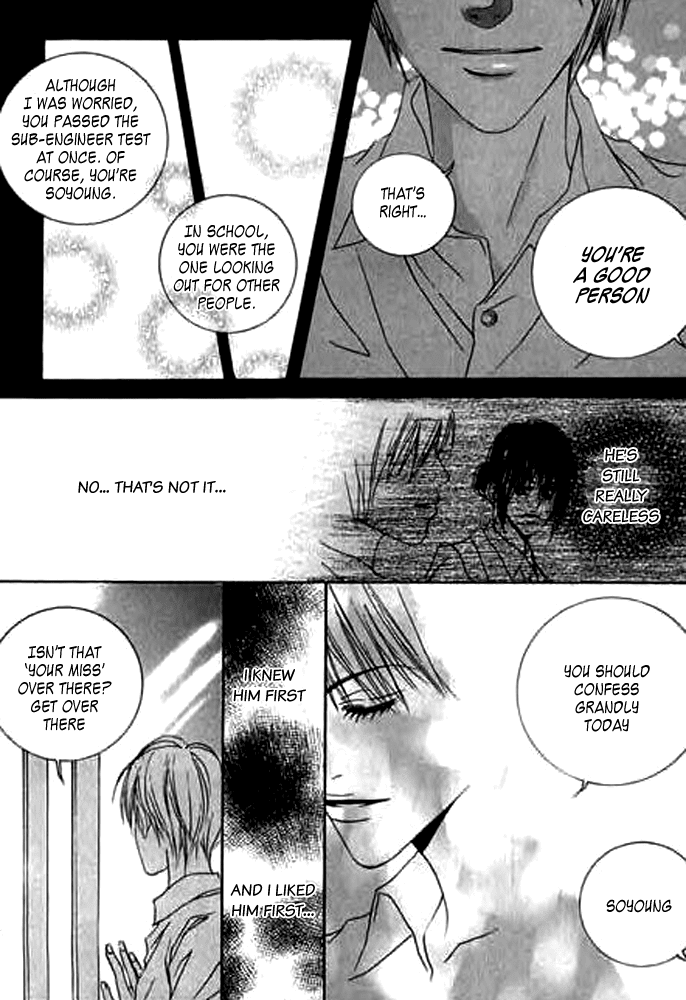 Railroad Chapter 11.2 page 62 - Chapter 11 v2 : Confession