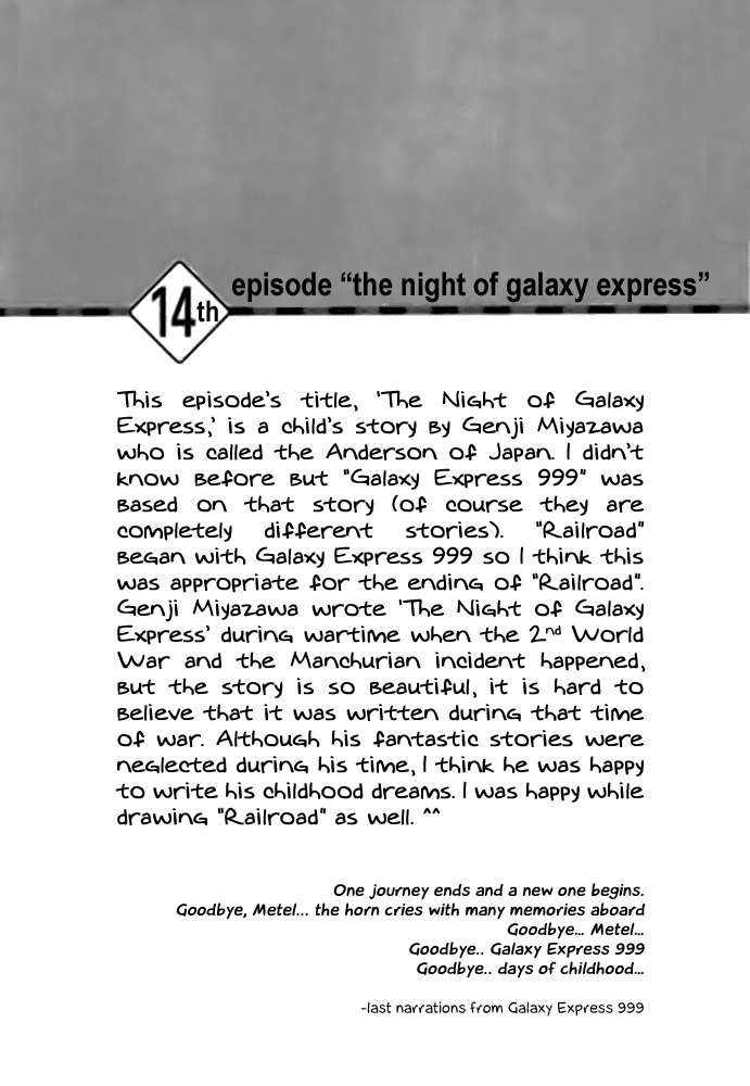 Railroad Chapter 14.2 page 26 - Chapter 14 v2 : The night of galaxy express [End]