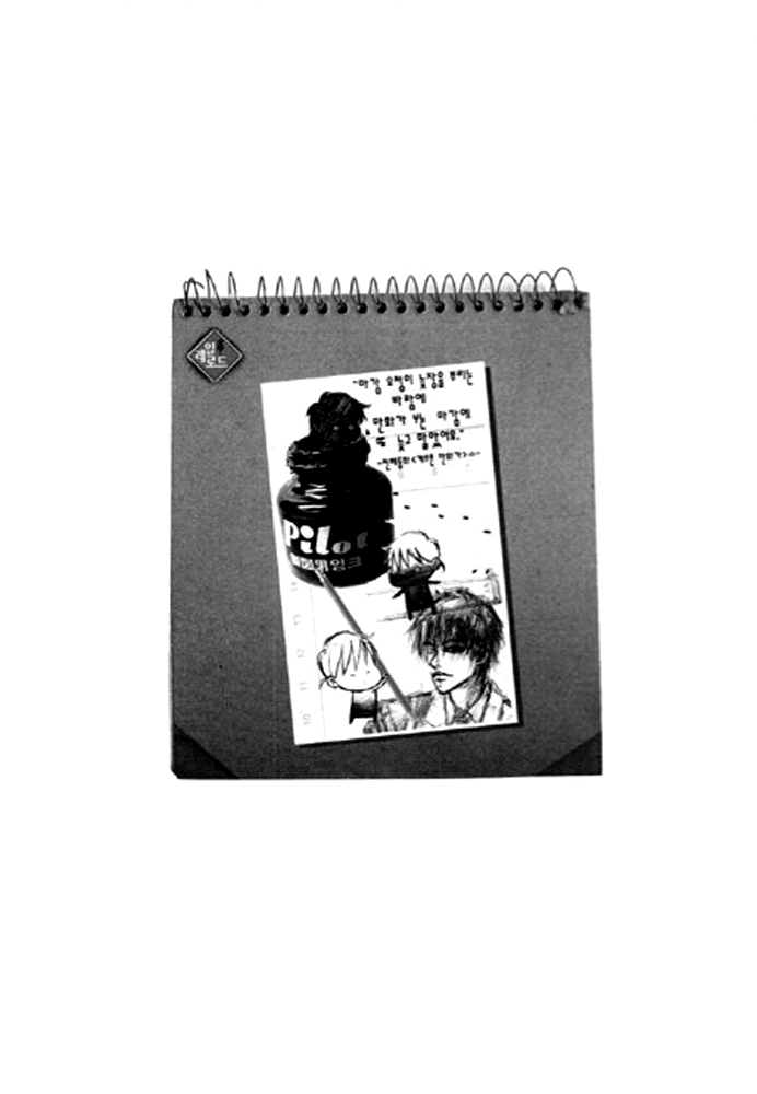Railroad Chapter 8.2 page 75 - Chapter 8 v2 : Friend