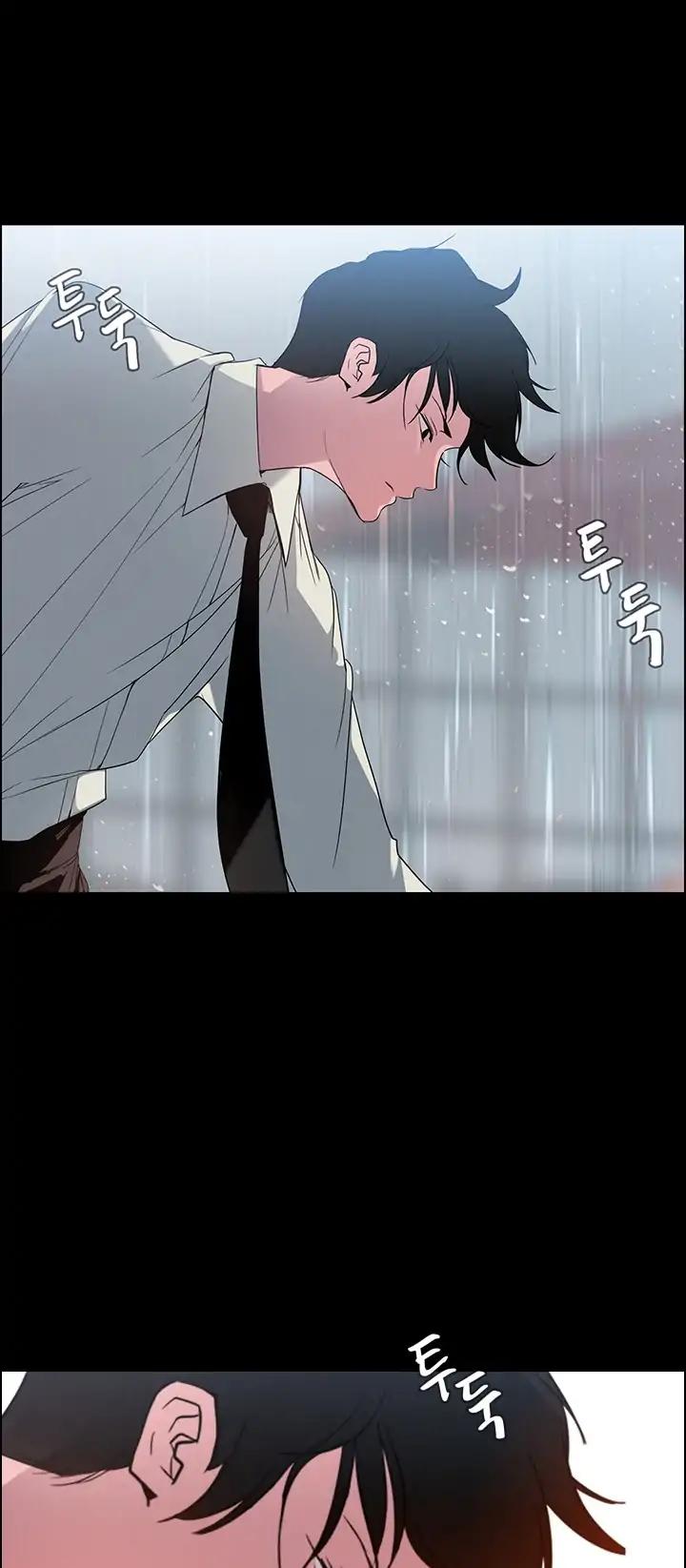 Rain Curtain Chapter 1 page 10 - Chapter 1