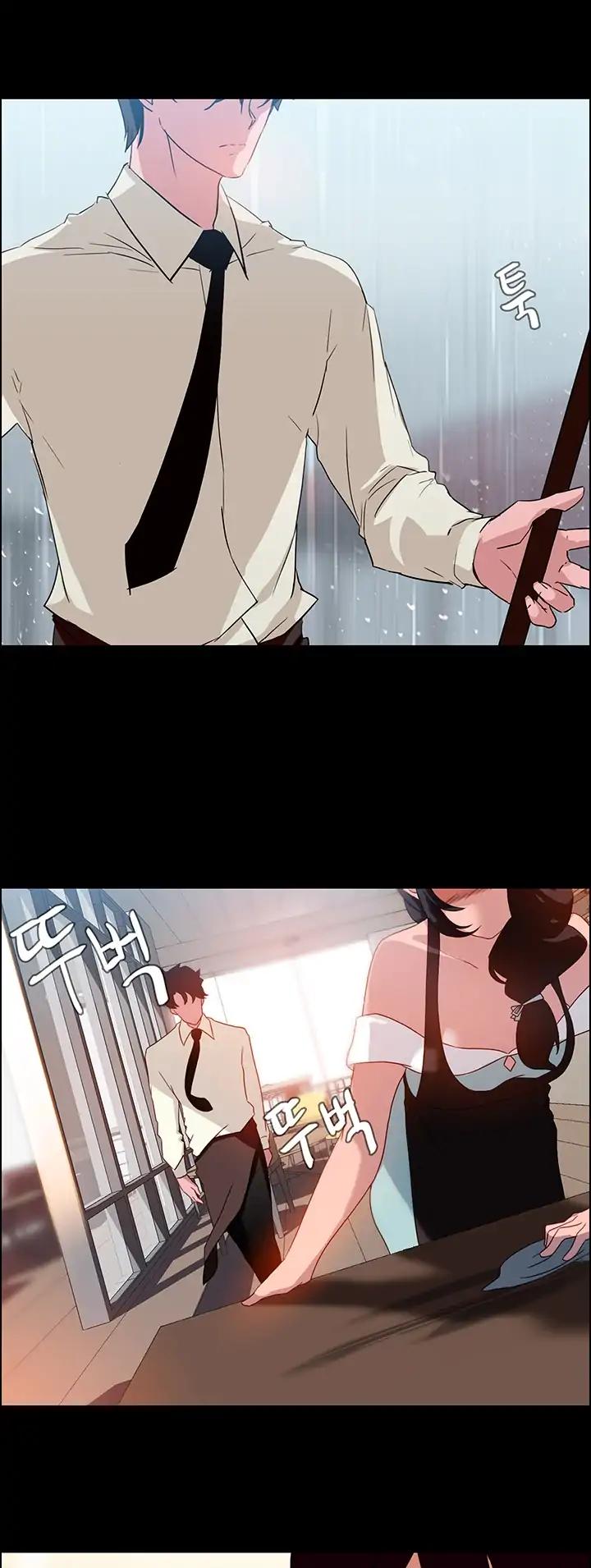 Rain Curtain Chapter 1 page 14 - Chapter 1