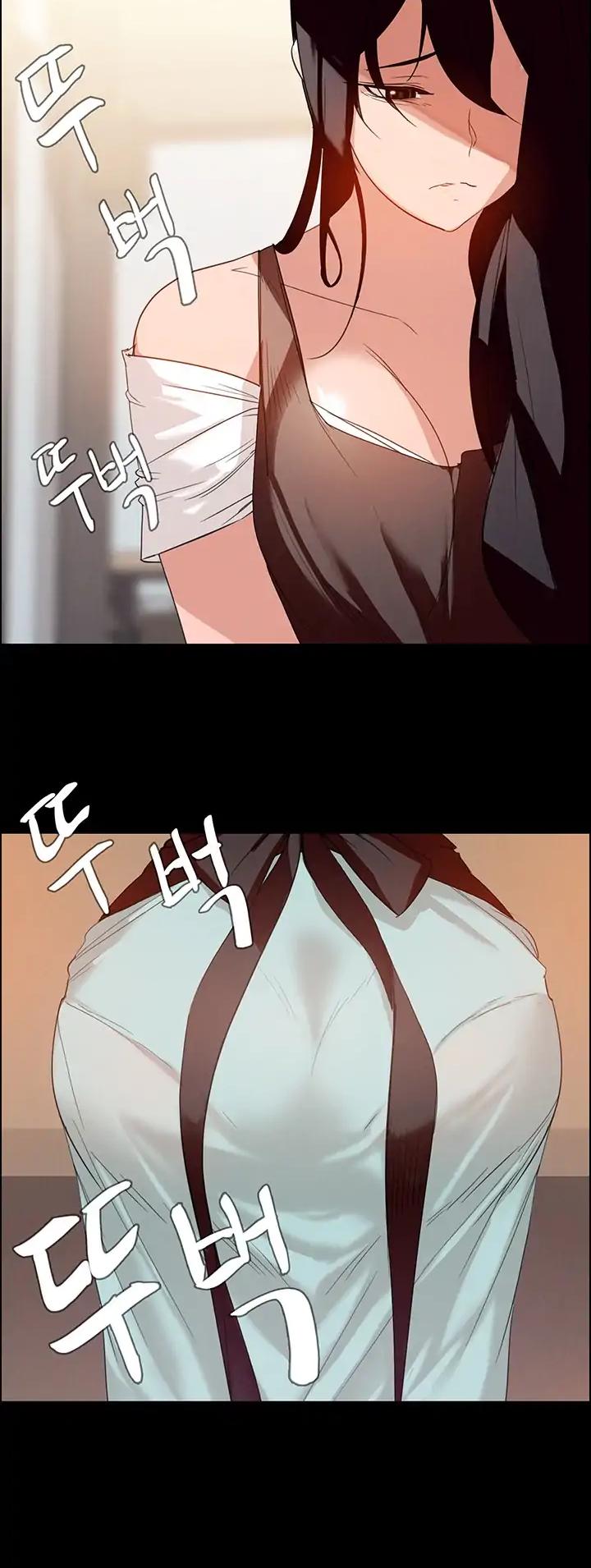 Rain Curtain Chapter 1 page 15 - Chapter 1