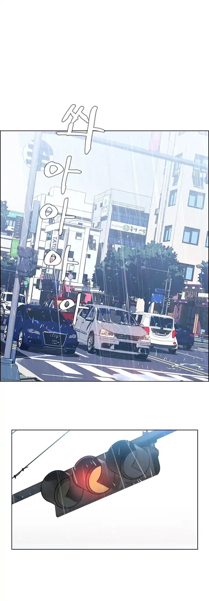 Rain Curtain Chapter 1 page 3 - Chapter 1