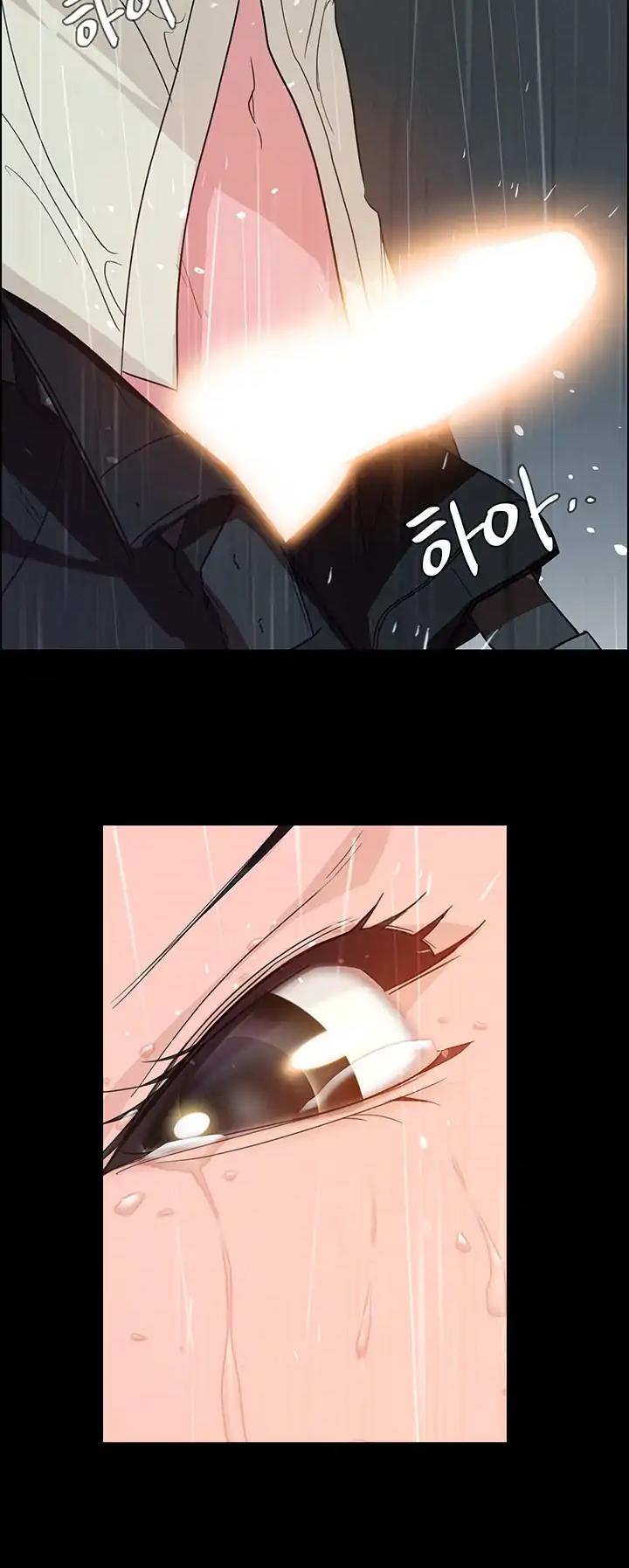 Rain Curtain Chapter 1 page 41 - Chapter 1