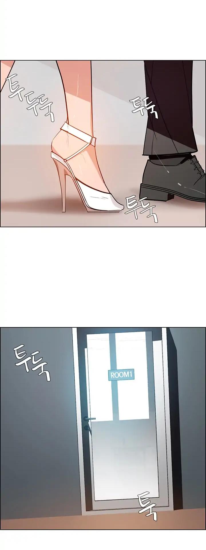 Rain Curtain Chapter 1 page 69 - Chapter 1