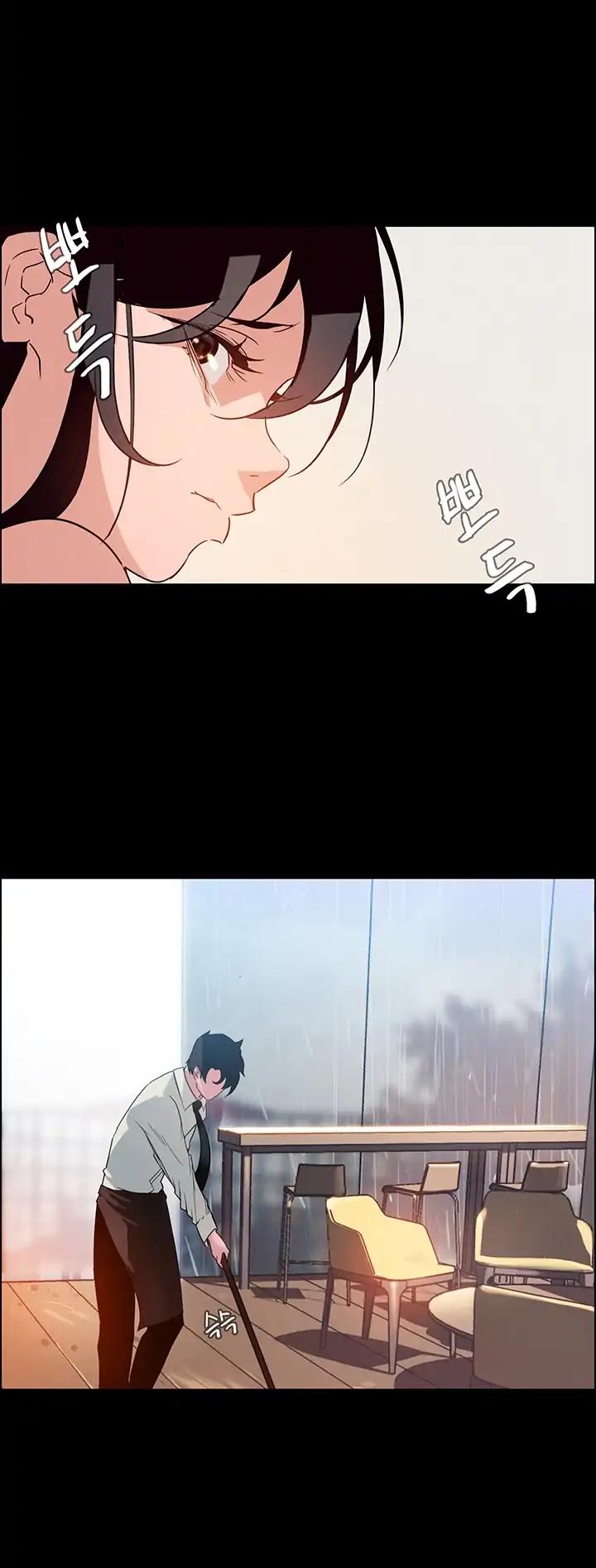 Rain Curtain Chapter 1 page 9 - Chapter 1