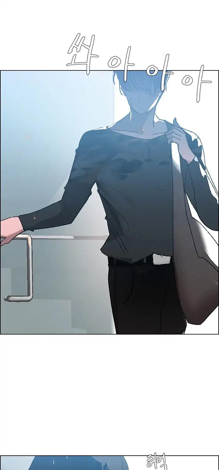 Rain Curtain Chapter 2 page 17 - Chapter 2