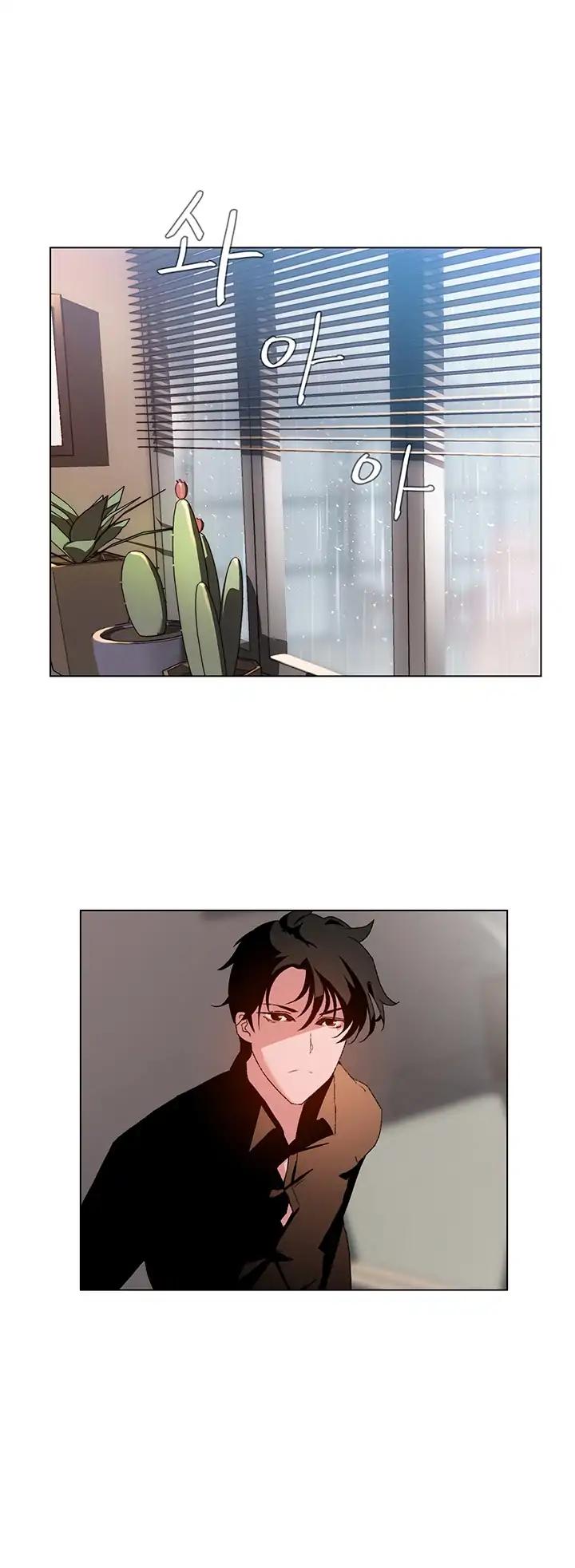 Rain Curtain Chapter 2 page 3 - Chapter 2