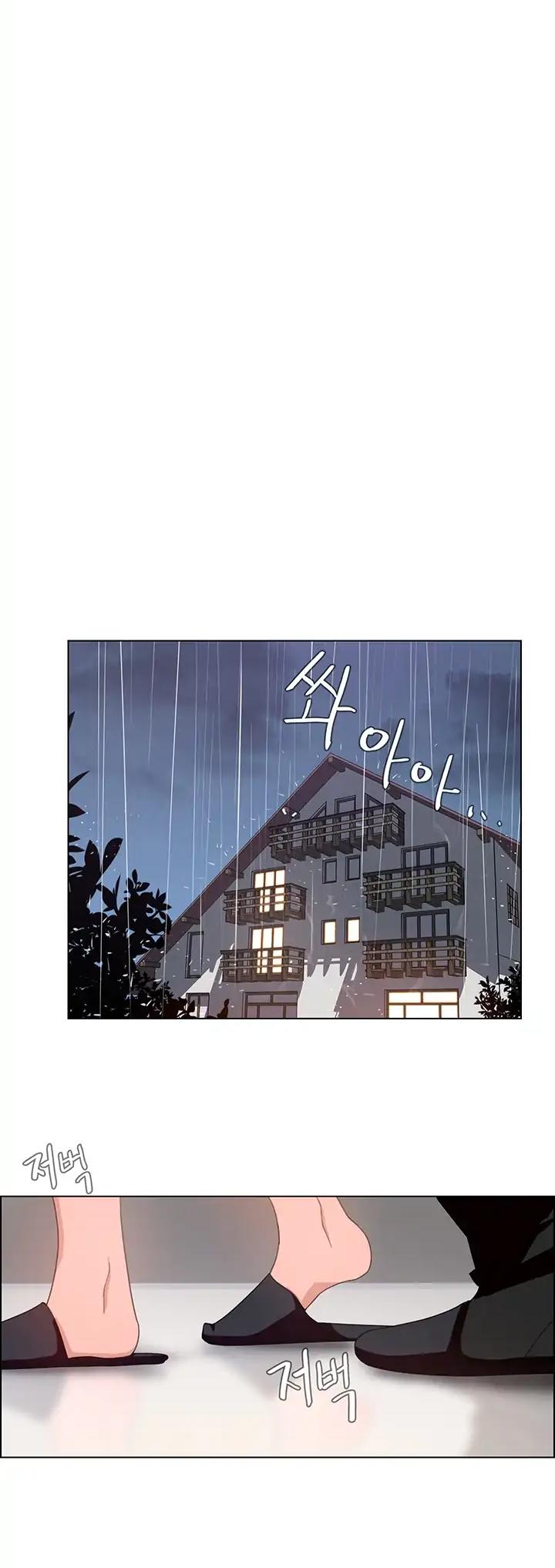 Rain Curtain Chapter 2 page 30 - Chapter 2