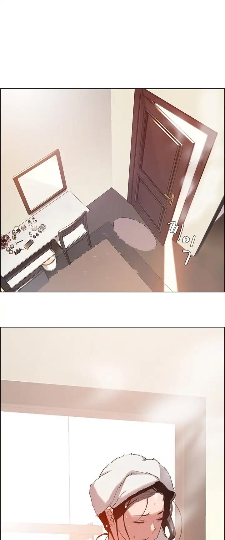 Rain Curtain Chapter 2 page 43 - Chapter 2