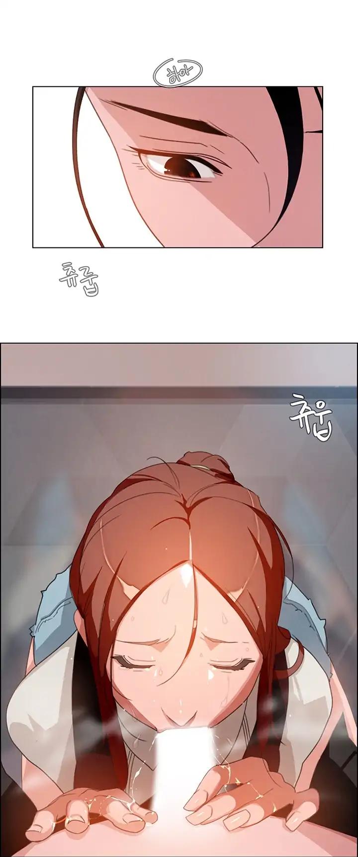 Rain Curtain Chapter 2 page 49 - Chapter 2