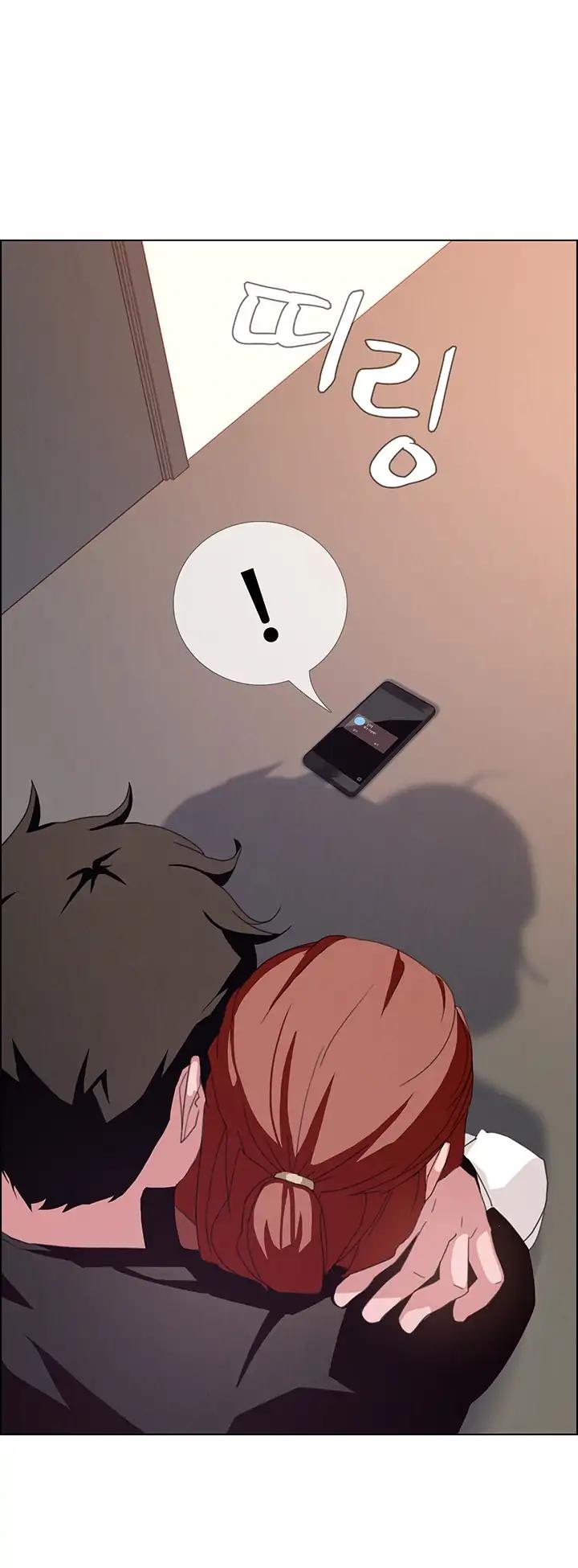 Rain Curtain Chapter 3 page 13 - Chapter 3