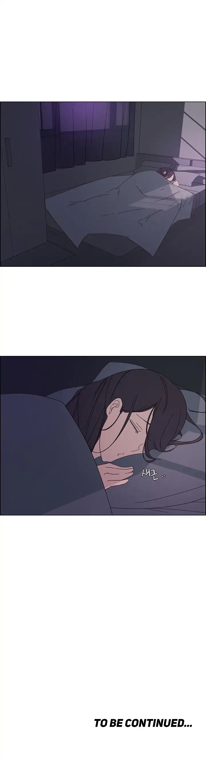 Rain Curtain Chapter 3 page 45 - Chapter 3