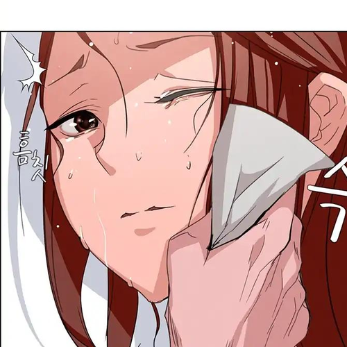 Rain Curtain Chapter 3 cover