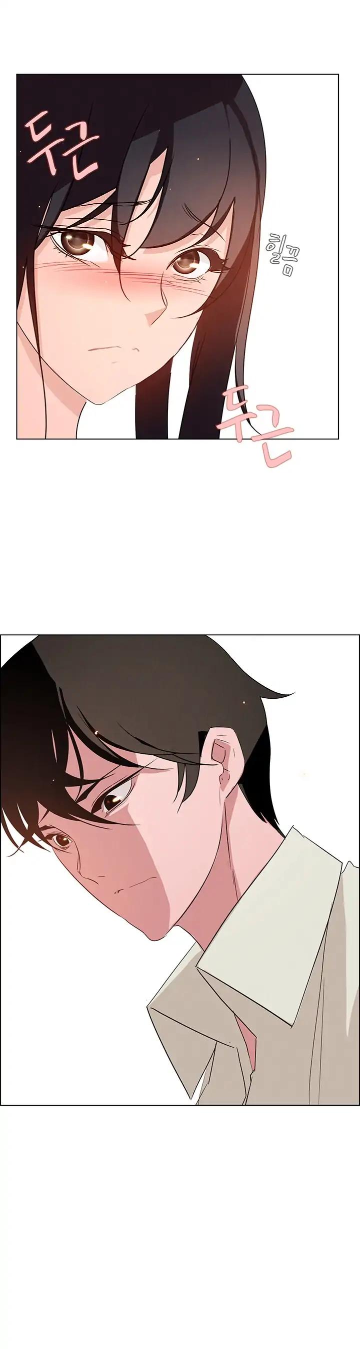 Rain Curtain Chapter 4 page 14 - Chapter 4