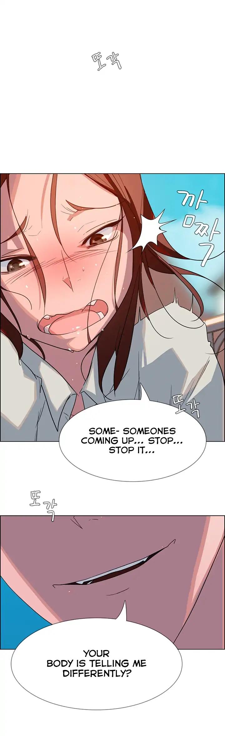 Rain Curtain Chapter 5 page 12 - Chapter 5