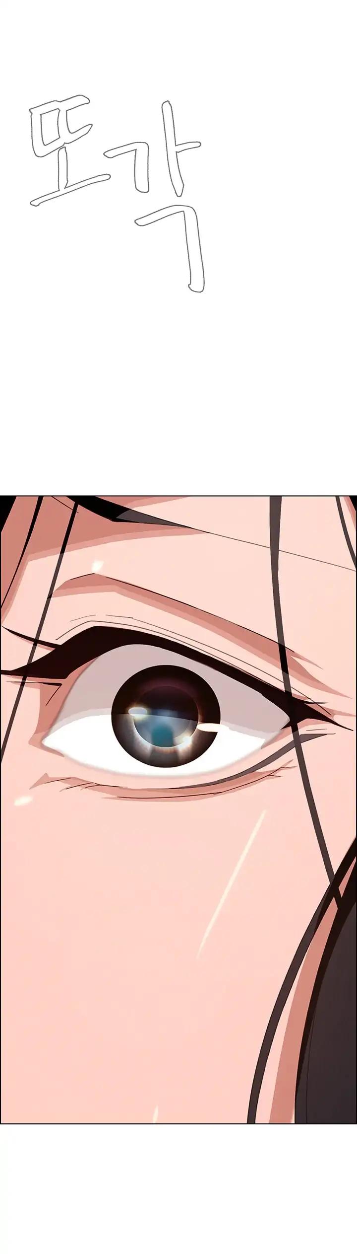 Rain Curtain Chapter 5 page 14 - Chapter 5
