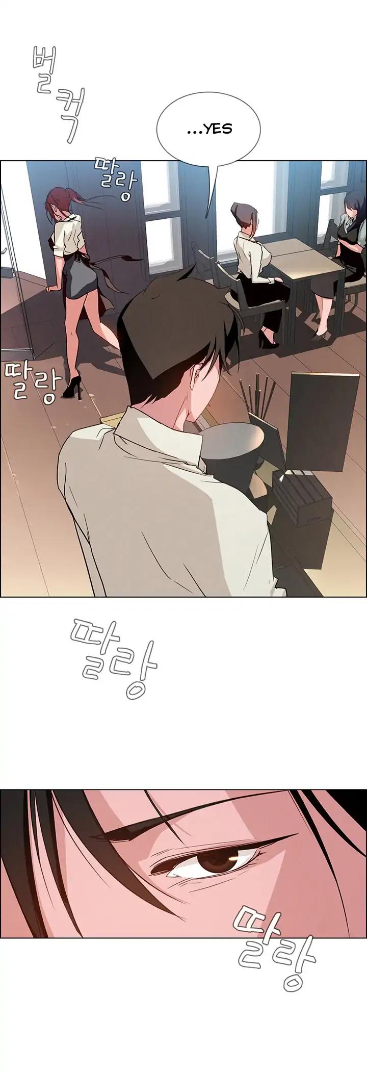 Rain Curtain Chapter 5 page 32 - Chapter 5