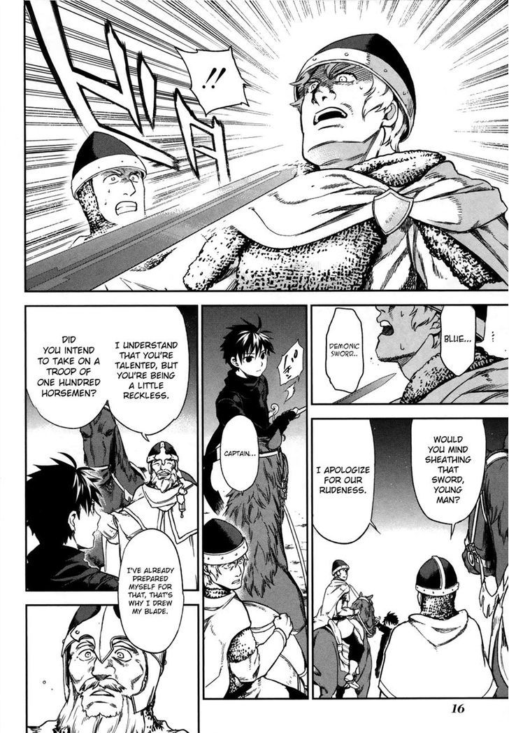 Rain Gaiden - Vampire Master Chapter 1 page 17 - Chapter 1 : Country of the Mist