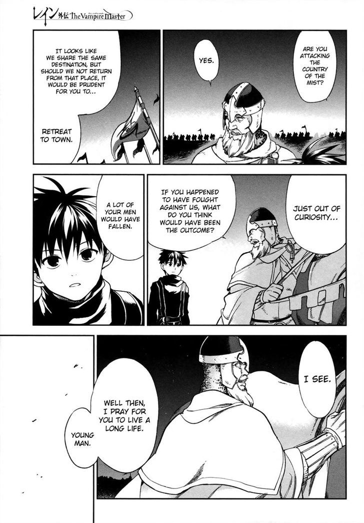 Rain Gaiden - Vampire Master Chapter 1 page 18 - Chapter 1 : Country of the Mist