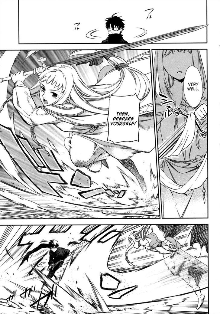 Rain Gaiden - Vampire Master Chapter 1 page 23 - Chapter 1 : Country of the Mist