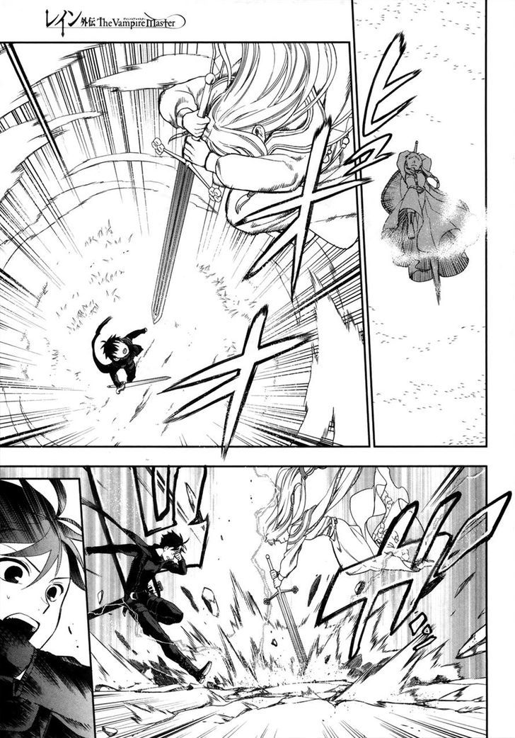 Rain Gaiden - Vampire Master Chapter 1 page 25 - Chapter 1 : Country of the Mist