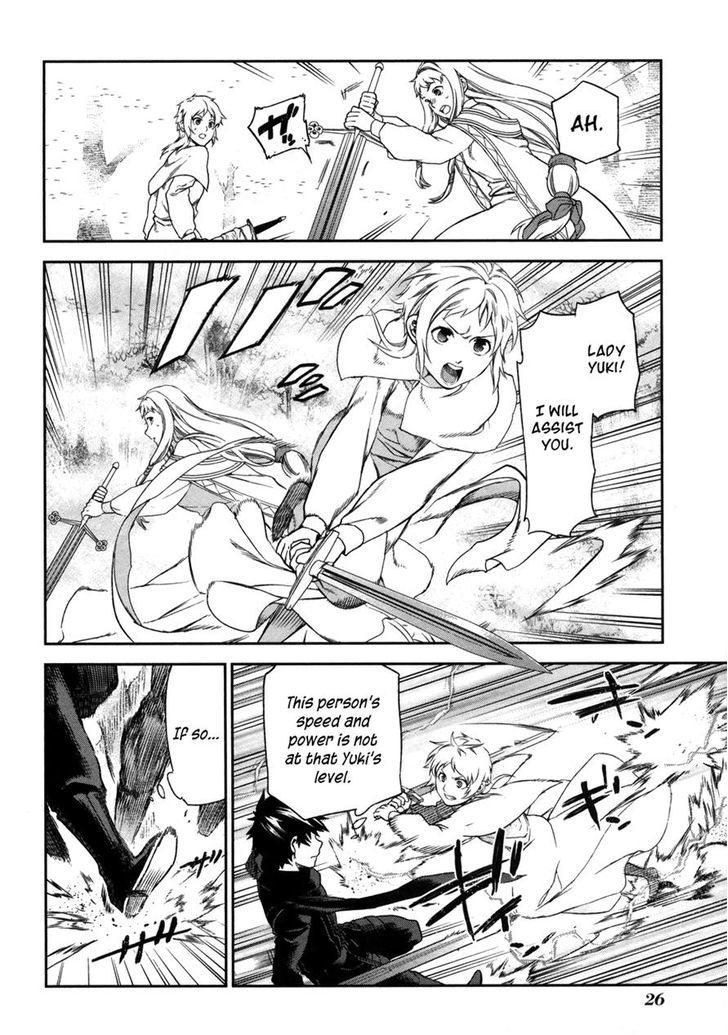 Rain Gaiden - Vampire Master Chapter 1 page 26 - Chapter 1 : Country of the Mist