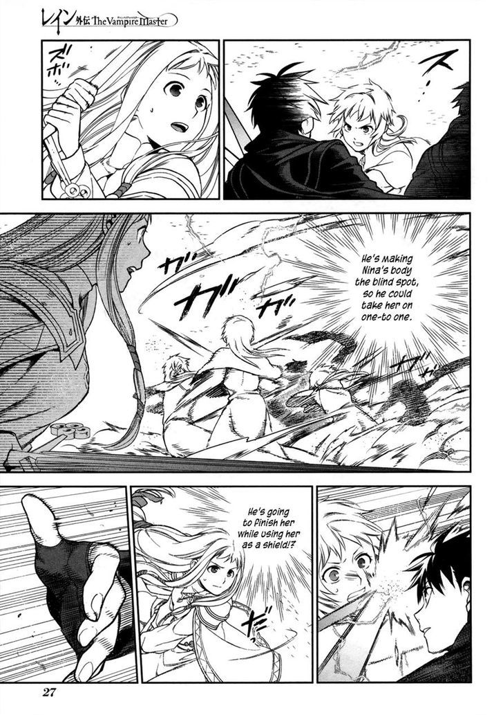 Rain Gaiden - Vampire Master Chapter 1 page 27 - Chapter 1 : Country of the Mist