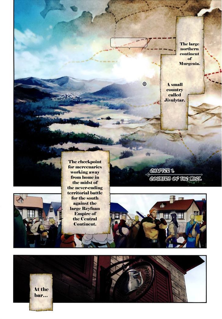 Rain Gaiden - Vampire Master Chapter 1 page 5 - Chapter 1 : Country of the Mist