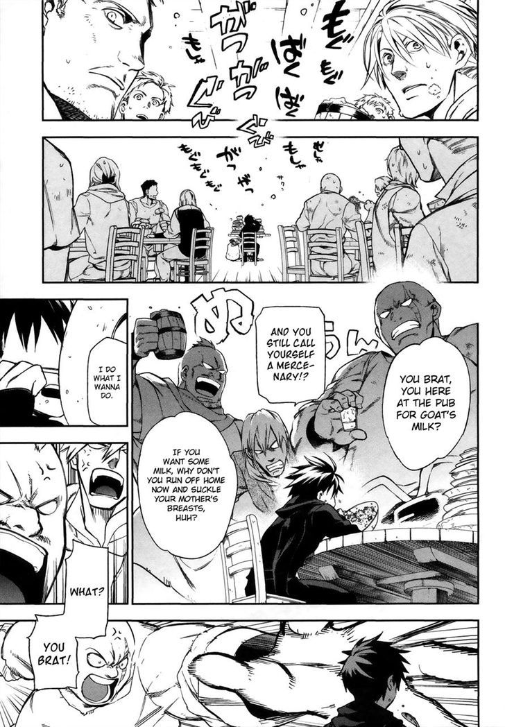 Rain Gaiden - Vampire Master Chapter 1 page 6 - Chapter 1 : Country of the Mist