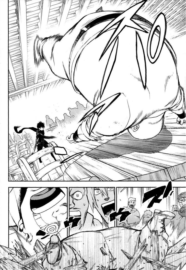 Rain Gaiden - Vampire Master Chapter 1 page 7 - Chapter 1 : Country of the Mist