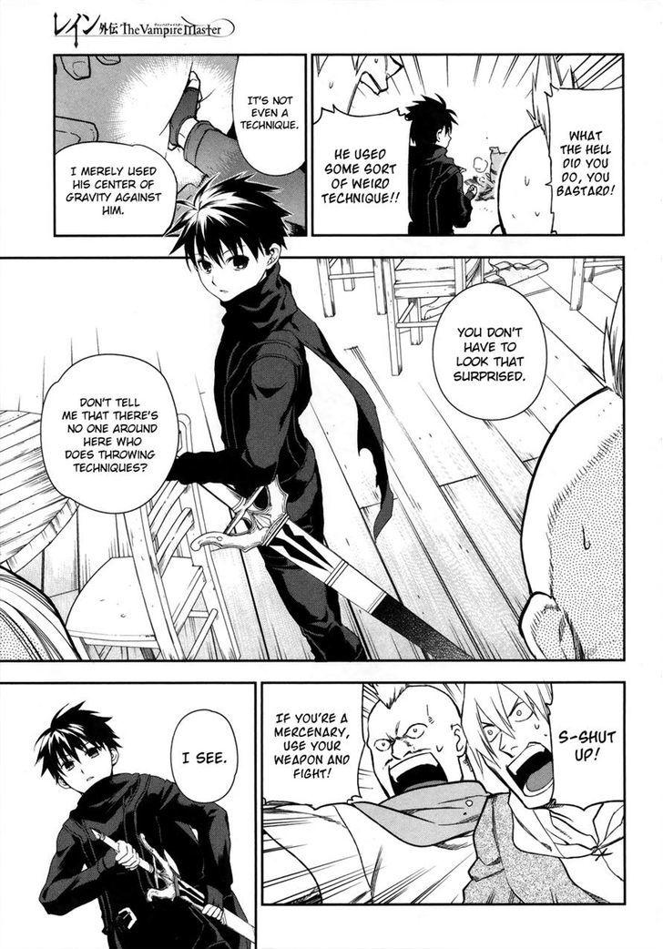 Rain Gaiden - Vampire Master Chapter 1 page 8 - Chapter 1 : Country of the Mist